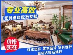 旧家具上门回收电话