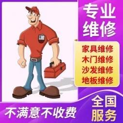 莱阳酒店家具