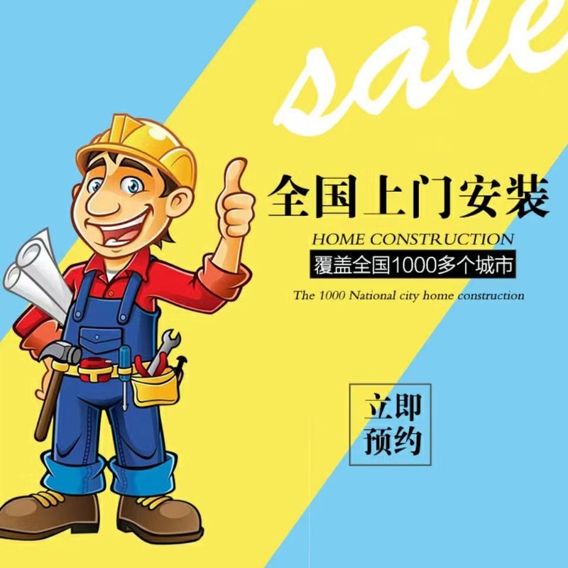 同城家具拆装维修的抖音