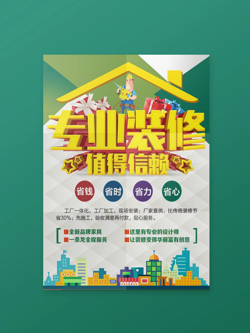 广告传媒公司logo图片素材,设计悬赏,汇图网task.