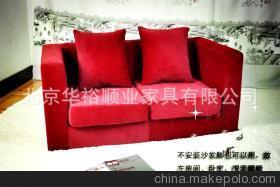 【昌平沙发工厂特价促销多人位布艺沙发/酒店卡座沙发定制维修C-2】价格,厂家,图片,沙发,华裕顺业办公家具-